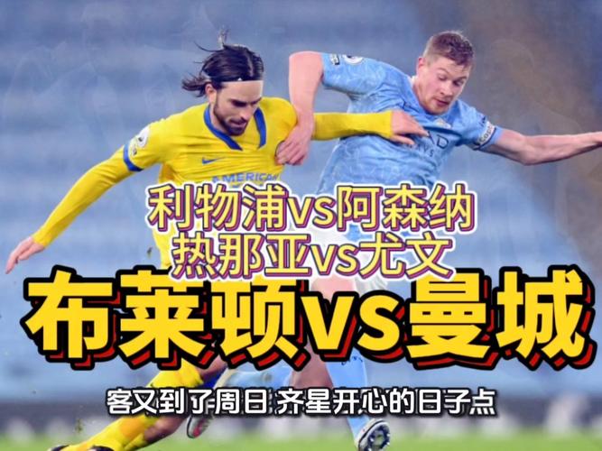斯基拉:尤文、那不勒斯关注热那亚边卫库菲,阿森纳有转售分成