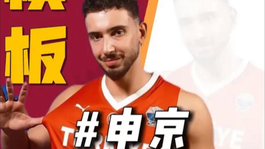 队记:杨瀚森有成为申京&约基奇的可能 但目前这种期望需要降一降