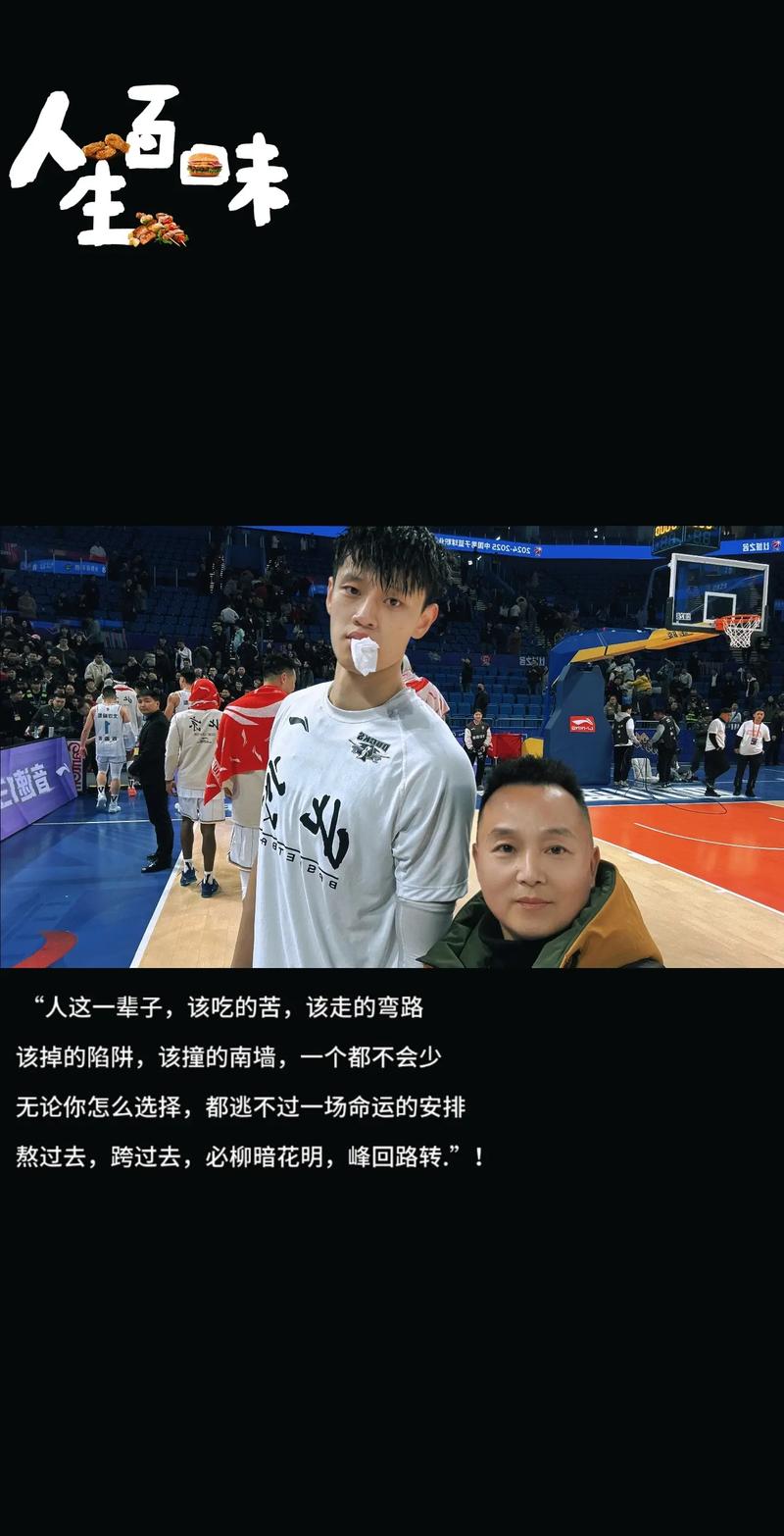 曾凡博:每个人受伤后都有一些顾虑 最大的挑战就是精神层面