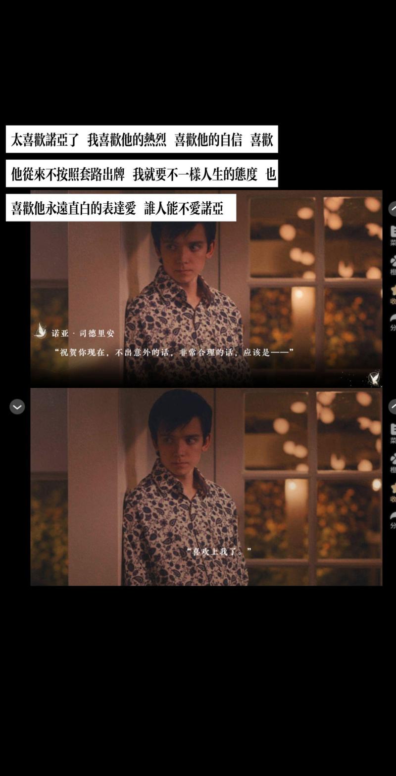 米诺特:我太喜欢绿军的环境了 这里的一切都超出了我的预期
