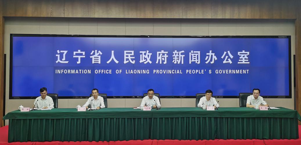 东北新闻网:今年辽宁省协调超1900万资金支持铁人,明年还会加大