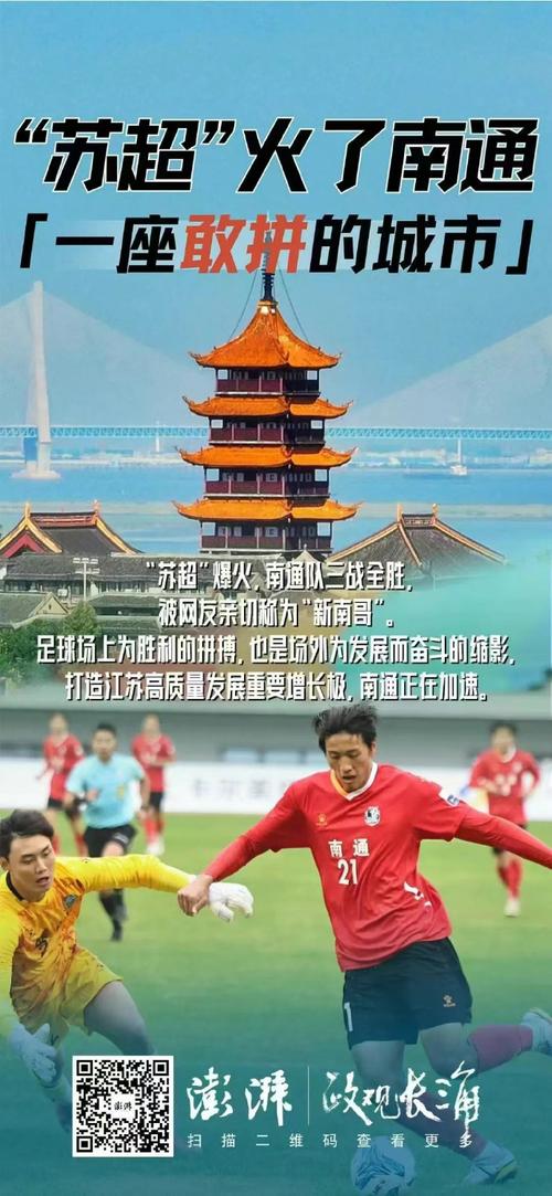 苏东:全世界都有各种比赛,貌似惟有我们没有任何国家队比赛