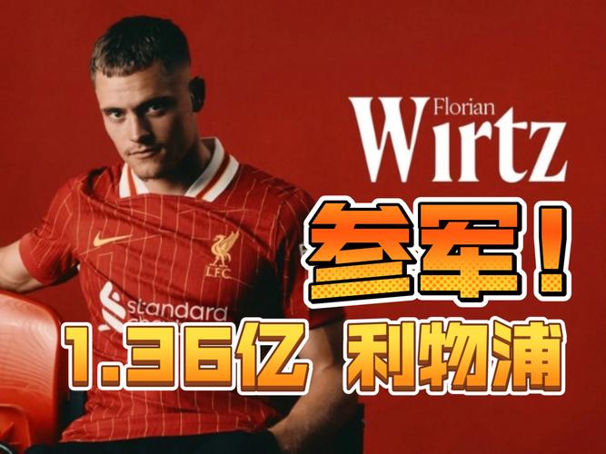 诺沃特尼:维尔茨未来能夺得金球奖,在利物浦他还需要时间适应