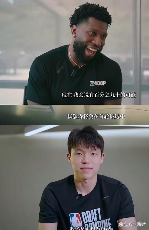 乐福:杨瀚森是个天才 和他相处是件开心的事 我很享受做他的队友