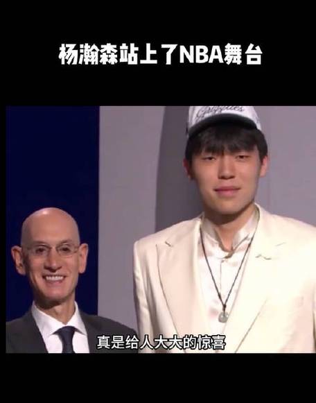 5中5砍下14分!媒体人:杨瀚森第三节直接“天神下凡” 样样开花
