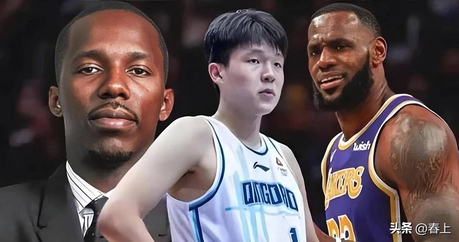 球队主持人:有人说杨瀚森像世界屋脊 但后者被选之后很久才来NBA