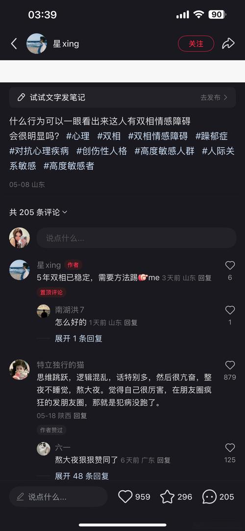 媒体人:很意外小曾直接被DNP 希望别气馁未来用实力回应憋屈待遇