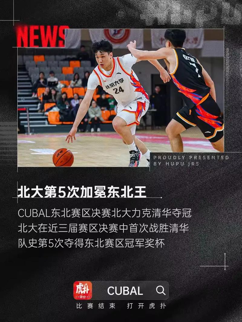 还是得练！管子煜季前赛场均近21分钟 拿4.7分&命中率仅26.3%