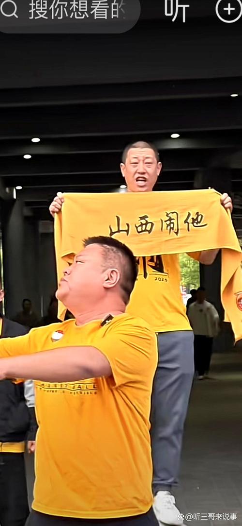 个别观众向对方球员投掷鼓槌,山西崇德荣海主场被中足联通报批评