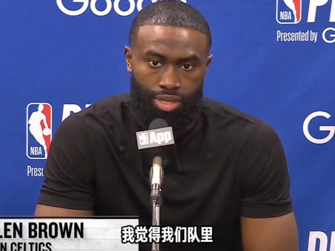 杰伦-布朗谈NBA起伏:去年我们庆祝夺冠 今年却受尼克斯球迷嘲讽
