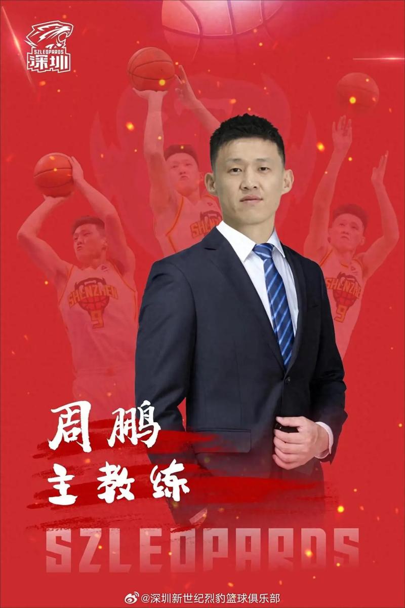 周鹏：今年是我的第5届全运会 还在家门口 很希望能拥抱这个冠军