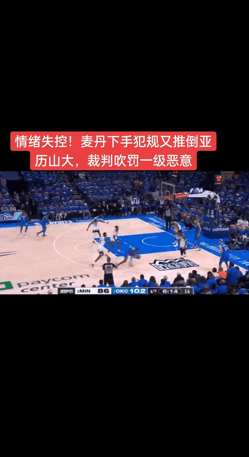 麦丹：休赛期重点练了控球能力和三分球 也要保持得分敏锐度