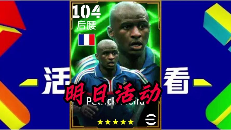 评论员:拜仁签赫拉芬贝赫其实是偶然 感觉不适合还能高价卖出