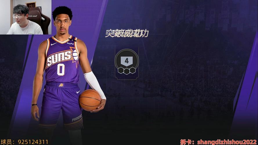 瑞安-邓恩:弄清各自优劣势研究攻防特点 对新赛季有帮助