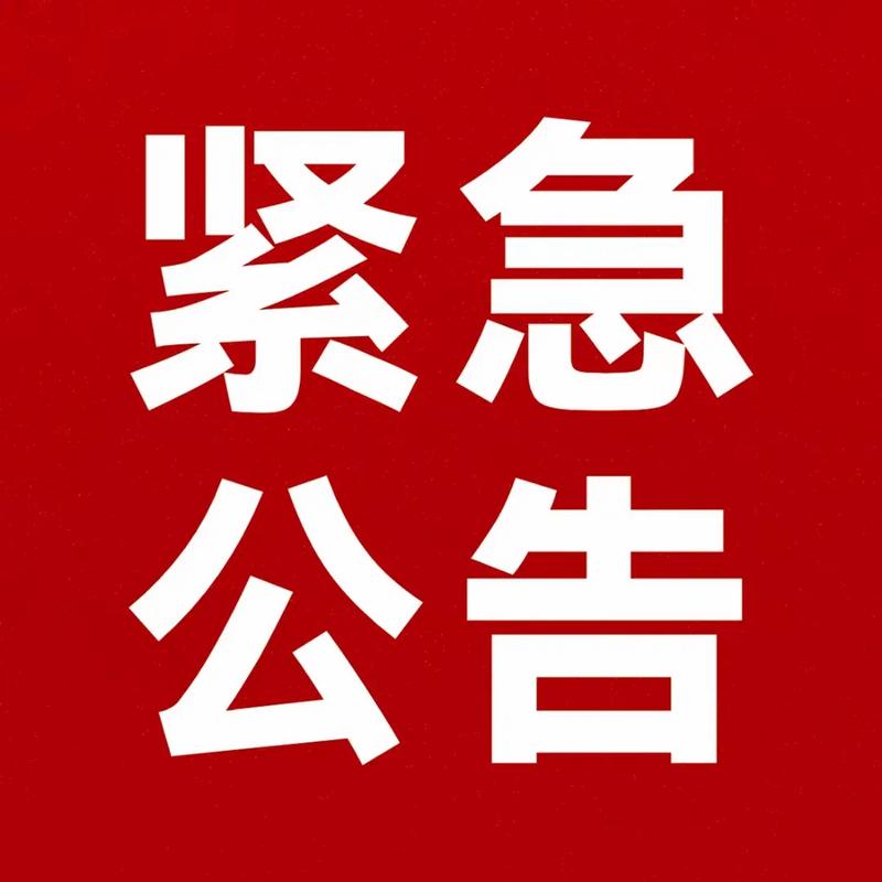 今日趣图:紧急通知!全体停止“科学护林”!再护曼联要争冠了!