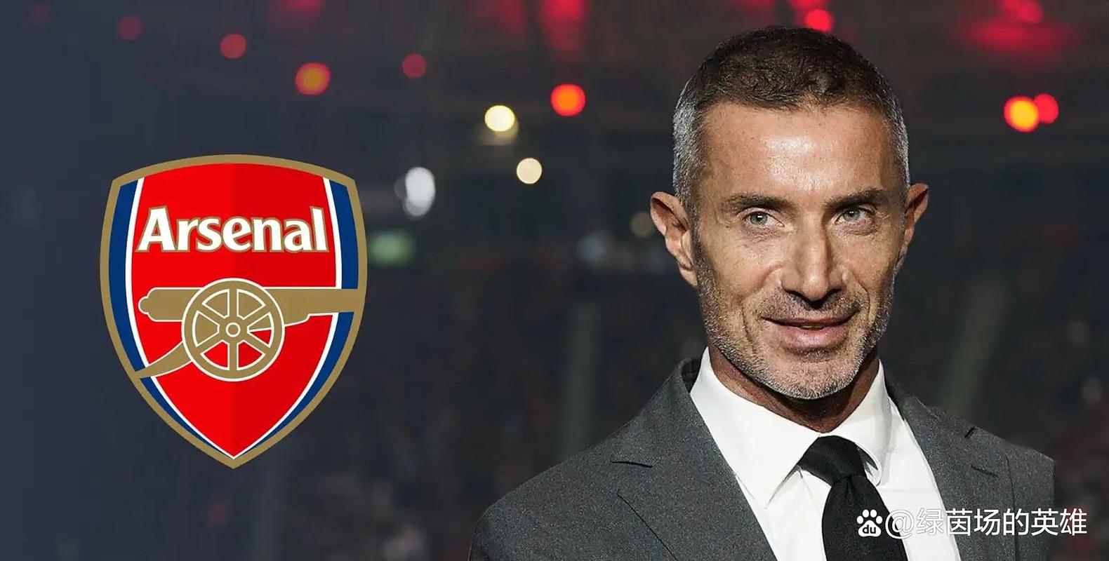 觉得安全!太阳报:阿森纳方面不会额外为西蒙尼配备安保人员