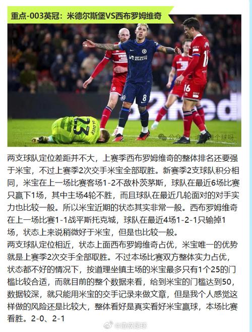 泽林斯基:赢球总令人高兴 对阵那不勒斯?对我来说是特别的比赛