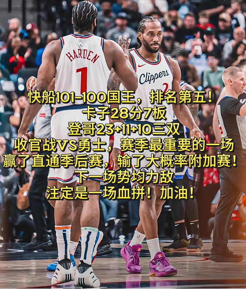 揭幕战主场迎战快船！队记：5号秀贝利因病出战成疑