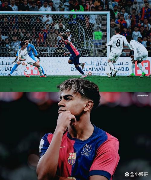 巴萨对手:只能靠犯规阻止梅西,亚马尔还未达到这种水平