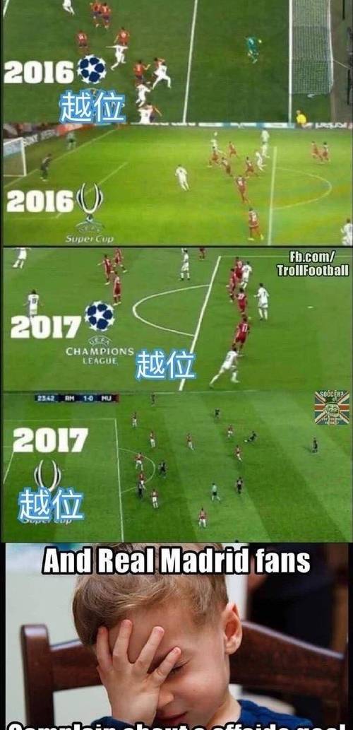 逃过一劫！相马勇纪抽射破门被判越位在先，进球无效