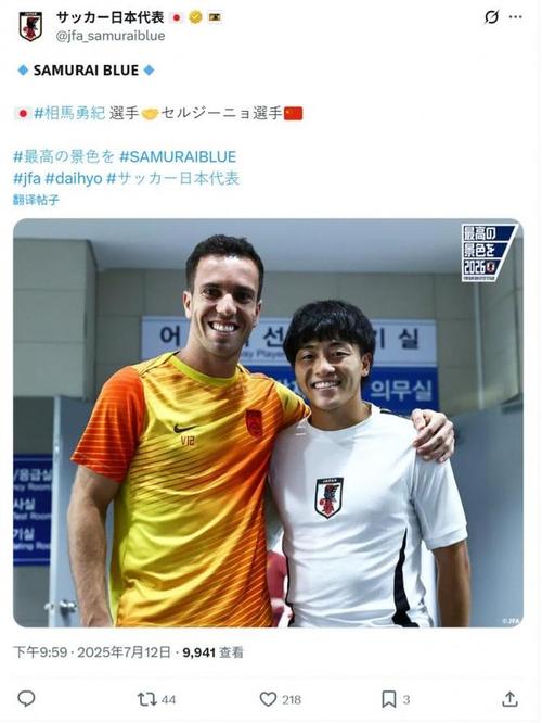 相马勇纪谈2-0海港:我们浪费了很多机会,要吸取教训多进球