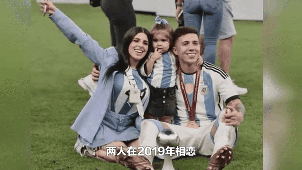 什么剧情?太阳报:旺达曾给恩佐发暧昧短信,恩佐还给女友看