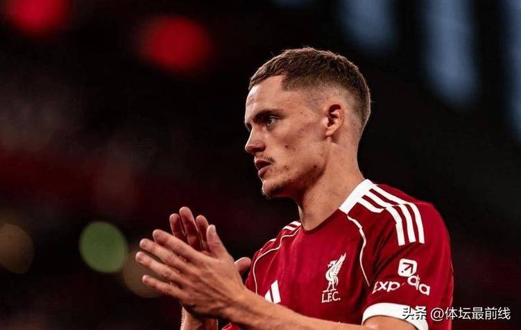 早报:维尔茨复苏!红军5-1法鹰