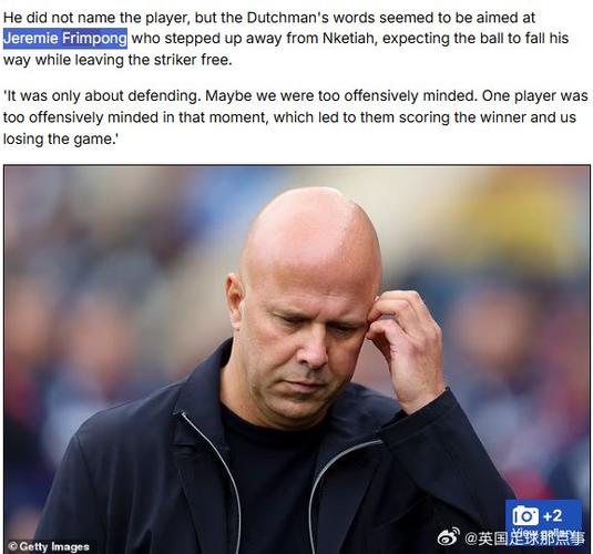 弗林蓬再次受伤,斯洛特:我觉得他会缺阵几周时间