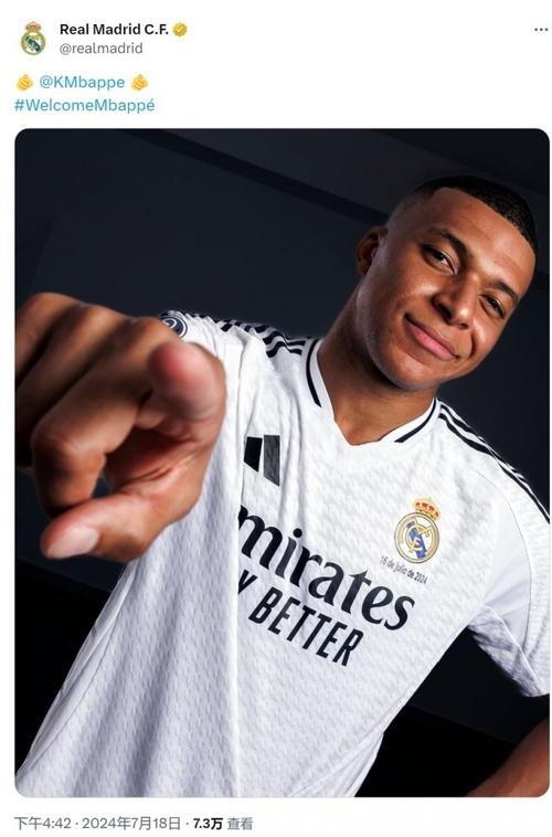 姆巴佩社媒晒照:我们始终团结一致,国家德比继续加油!