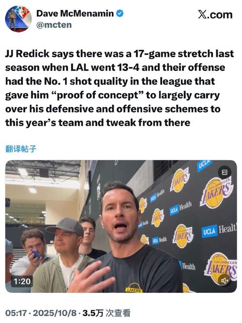 雷迪克:上赛季末段我们也曾拥有过勇士队般的默契 但现在还没有