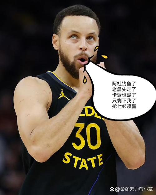 库里:詹姆斯肯定想上场打球 他缺阵我相信是有正当理由的