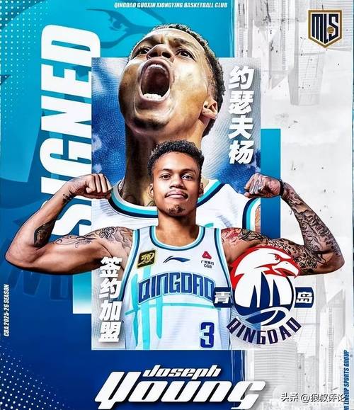 青岛媒体:韦瑟斯庞&米奇&汤普森&约瑟夫-杨会在11月20号左右抵青