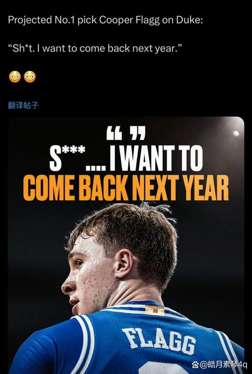 卡斯尔:弗拉格今天投篮表现不佳 但他的镇定超出我的预期&比我强