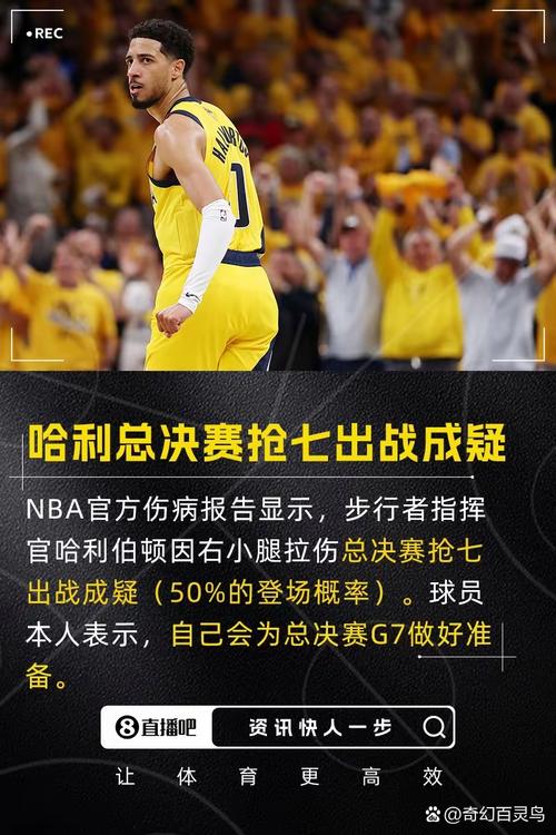 手感一般但表现全面!特纳常规赛首秀12中4拿11分 另有8板5助3帽