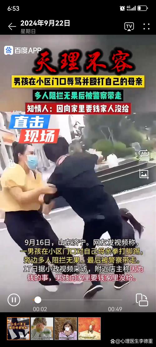 恶劣!场边家长冲进场内推倒比赛小球员 引发多方家长冲突斗殴