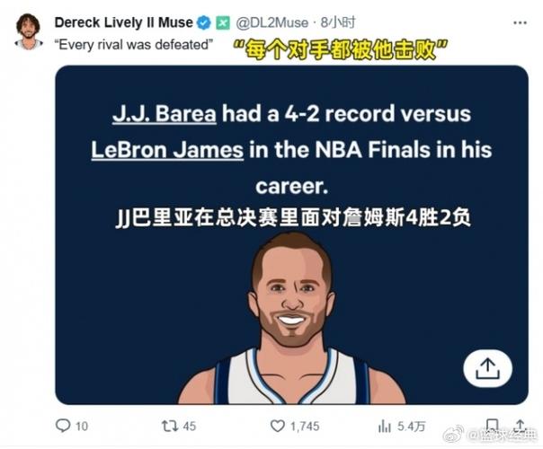 阿里扎：科比试图杀死你而詹姆斯则更友善 他们都是疯狂工作的人