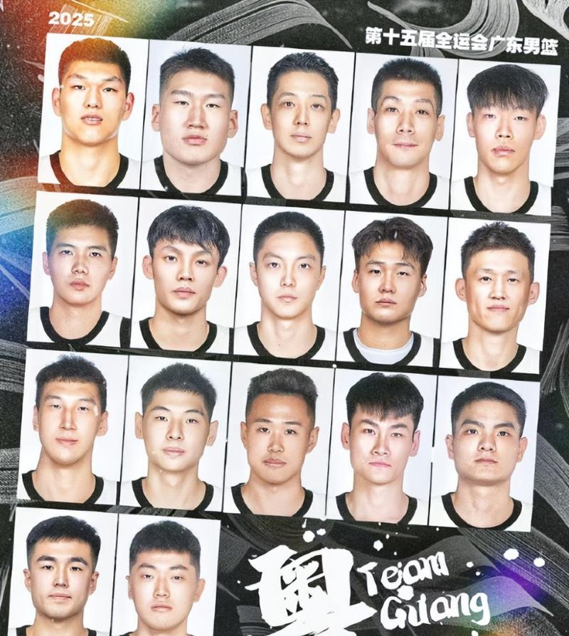 全运会小组赛-广东全运男篮11人均有得分 战胜山东全运男篮