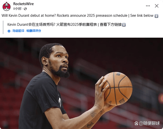 关键时刻对比：杜兰特本季12中8已得26分 上季杰伦·格林共70中26