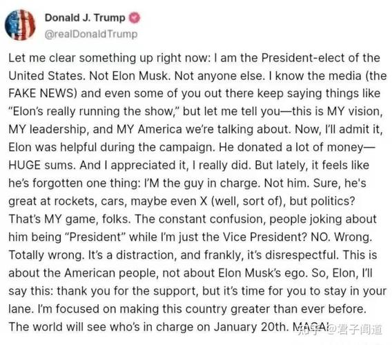 特朗普幕僚:我一开始没认出C罗,孩子说他可是ins粉丝最多的人!