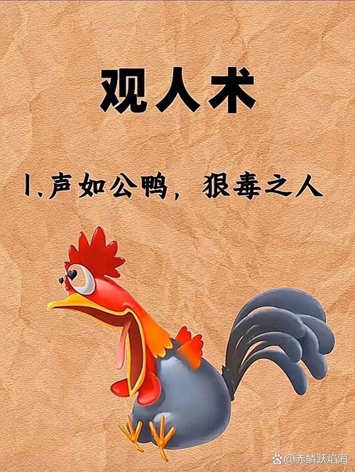 今日趣图:弗兰克不认识埃泽是谁,于是埃泽隔天送了他一顶红帽子