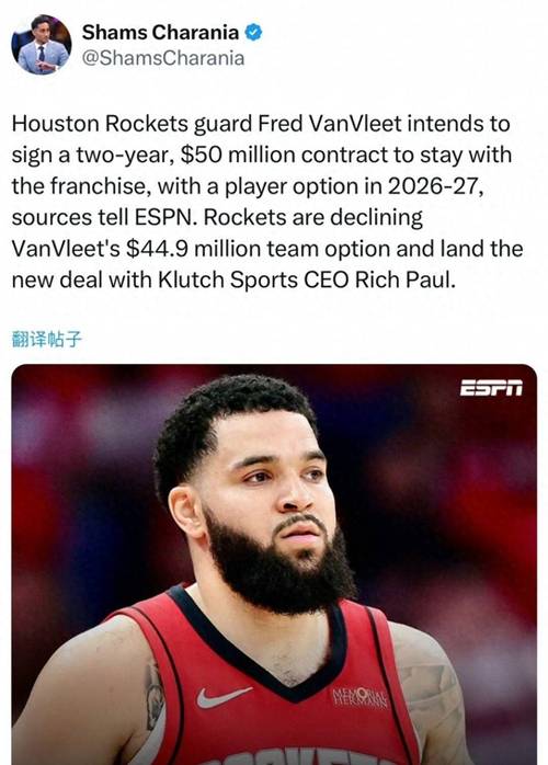 本季谢泼德14.3分3.3助&命中率48.8% 上季范弗里特14.1+5.6&37.8%