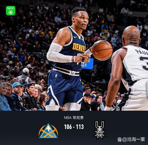 周五竞彩篮球强档：马刺大战掘金 杯赛晋级名额之争