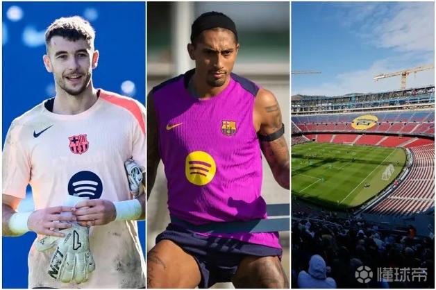 奥尔莫：霍安·加西亚和拉菲尼亚表现出色 在诺坎普赢球感觉很棒